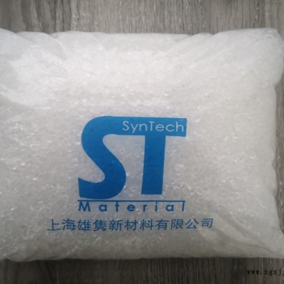管道防腐熱熔膠專業功能料  接枝改性料相容劑（防腐膠專用）