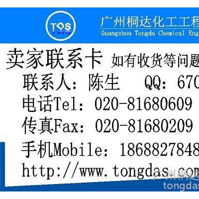 YZS-03E 塑料色料分散劑、色粉分散劑、配色分散劑、顏料分散劑、塑料潤滑劑、塑料脫模劑。助劑、改性。水性硬脂鈣TDS