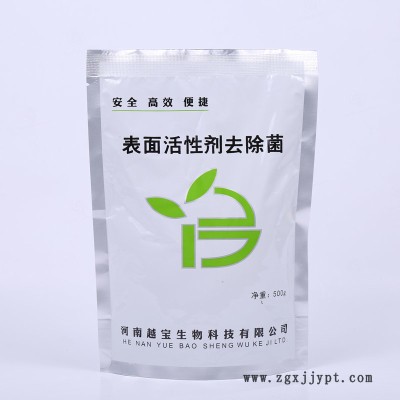【越寶-表面活性劑去除菌】降低廢水中BOD、COD和TSS指標降解合成化合污染物防止污泥膨脹