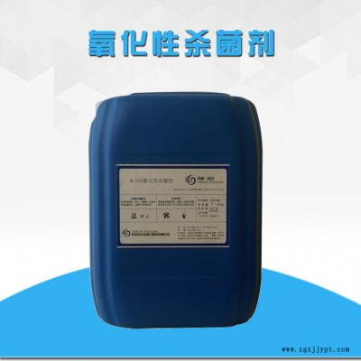 天津沃川水處理長期供應液體殺菌滅藻劑 氧化性環保殺菌滅藻劑W-740 1227殺菌滅藻劑 表面活性劑