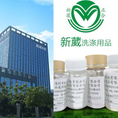 cici提供日本C-201噴淋無泡表面活性劑，99含量高品質