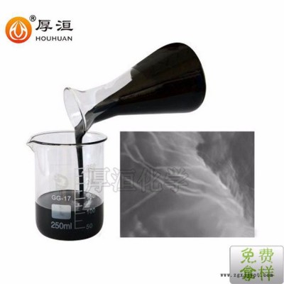廠家供應厚洹HD2008水性石墨烯分散劑,石墨烯表面活性劑解決方案