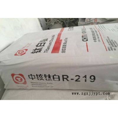 佰利聯 雪蓮鈦白粉 涂料鈦白粉顏料 搪瓷用白度好 質感細膩