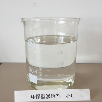 環保非離子表面活性劑 滲透劑JFC 工業洗滌原材料