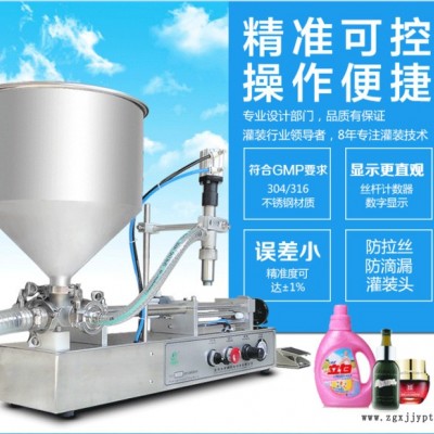 鄭州**祥博五通閥灌裝機蜂蜜灌裝機芝麻醬灌裝機美術顏料灌裝機防滴絲防拉漏