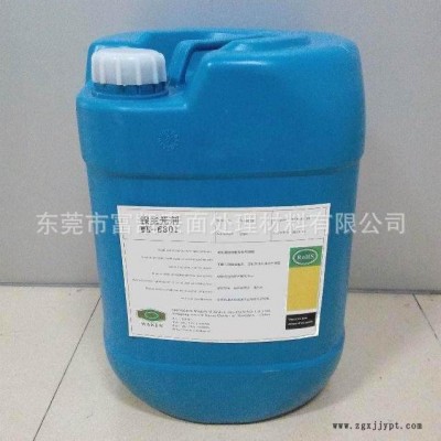 **生產(chǎn)廠家生產(chǎn)WK-6801滾鍍鎳光亮劑走位劑，質(zhì)理過硬，售后保障！