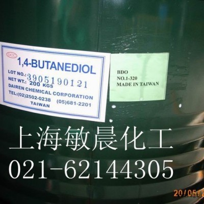 電鍍工業(yè)光亮劑國(guó)產(chǎn)1.4丁二醇