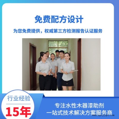 德國(guó)巴斯夫聚乙蠟乳液廣泛用于油墨，紙張及木板、顏料制劑等