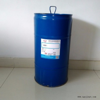 威盛弗WSF-628涂料油墨顏料潤濕分散劑【原裝品質 、質量保證】
