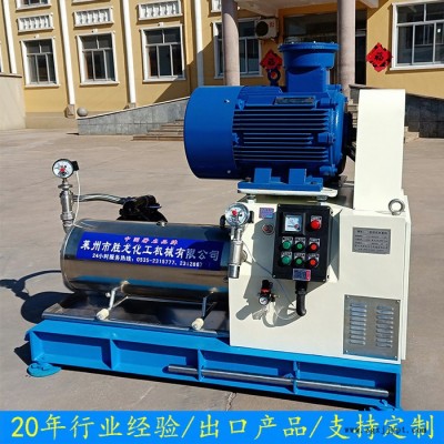 勝龍 臥式砂磨機 農(nóng)藥砂磨機 顏料砂磨機 色漿砂磨機 染料砂磨機