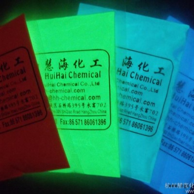 高亮夜光粉，發(fā)光粉，長(zhǎng)余輝發(fā)光顏料，油墨專用發(fā)光顏料，發(fā)光消防標(biāo)志，夜光地貼 其他無(wú)機(jī)鹽