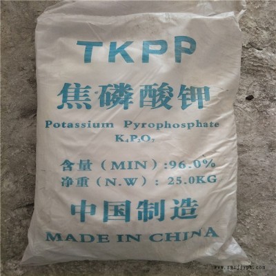 廠價直銷國標(biāo)高純焦磷酸鉀 無氰電鍍 陶瓷黏土分散劑 染料顏料用焦磷酸鉀