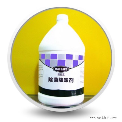 供應邁巴克邁巴克不銹鋼光亮劑