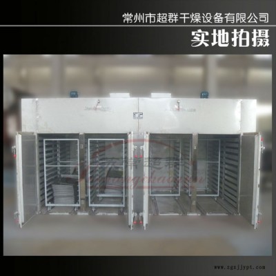 干燥箱廠家專業制造大型顏料染料熱風循環烘箱，四門八車熱風循環烘箱，干燥烘箱
