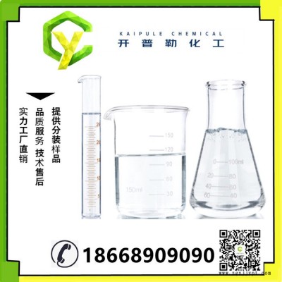 供應 膦酰基羧酸共聚物 PCA，分散劑 POCA 量大優惠 膦酰基羧酸共聚物