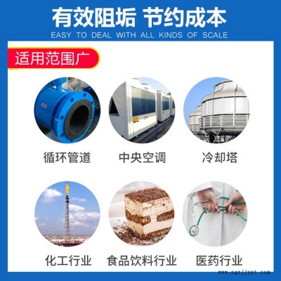 普尼奧PO-600緩蝕阻垢劑廠家電廠阻垢劑中央空調冷卻塔循環水工業鍋爐管道水處理阻垢劑分散劑