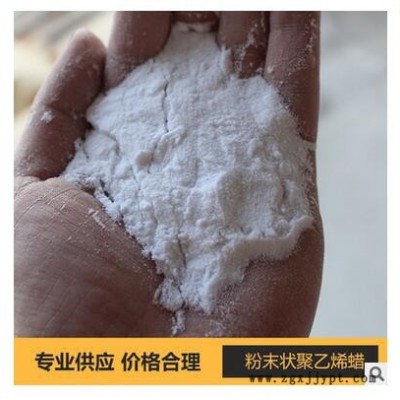 韓國進口現貨供應:聚乙烯蠟 PE蠟1206P 塑料光亮劑 顏料分散劑 PE蠟粉