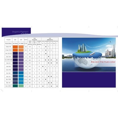 進口顏料 橙色 OR-5 耐光橙色顏料 水性墨，表印墨顏料 另有OR-13