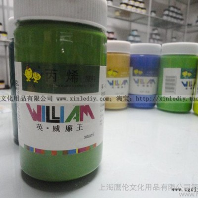 供應英.威廉王亮色桶裝丙烯 丙烯顏料批發 手繪顏料