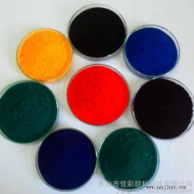 佳彩 酞菁藍B 酞菁藍15:0 顏料藍15:0 藍顏料 顏料生產廠家 塑膠顏料
