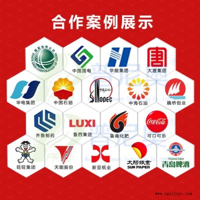 普尼奧PO-600緩蝕阻垢劑電廠阻垢劑中央空調冷卻塔循環水工業鍋爐管道水處理阻垢劑分散劑