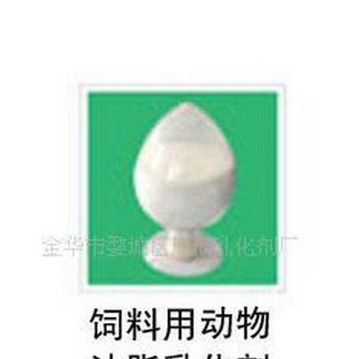 飼料用動物油脂專用乳化劑KC-16dwy   穩定劑 表面活性劑 分散劑 增稠劑