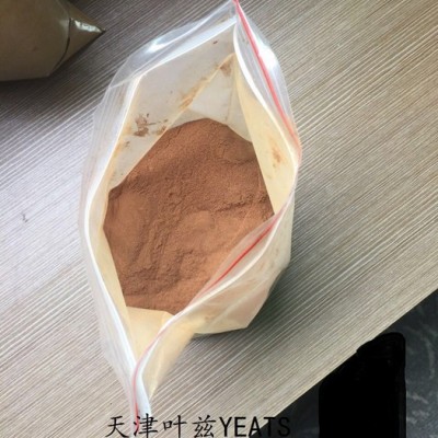 天津葉茲 進口木質素磺酸鈉木鈉分散劑