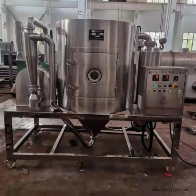 離心噴霧干燥機 LPG系列高速離心噴霧干燥機 堿性染料顏料離心噴霧干燥機 燕麥/蛋白質/大豆/玉米淀粉高速離心噴霧干燥機