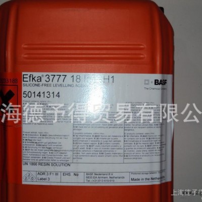 EFKA分散劑 EFKA6225，水性碳黑分散劑，水性有機顏