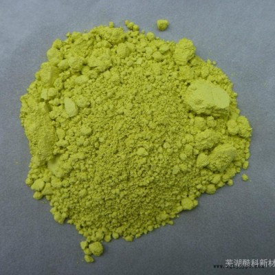 酷科(Koolcore) KC-PY210 鈦黃、鈦鎳黃、顏料黃53、Y-53/環(huán)保無機(jī)顏料 其他顏填料