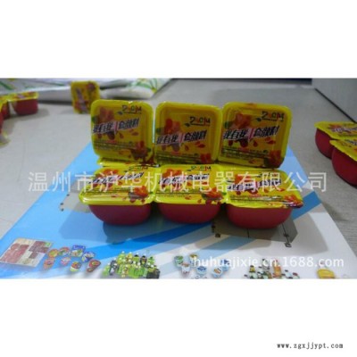 滬華牌BG60果凍杯顏料美術顏料化工學生用水顏料全自動液膏體封口