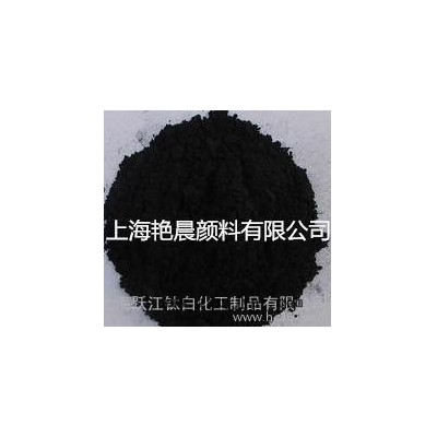 （艷晨顏料）生產氧化鐵黑；上海顏料
