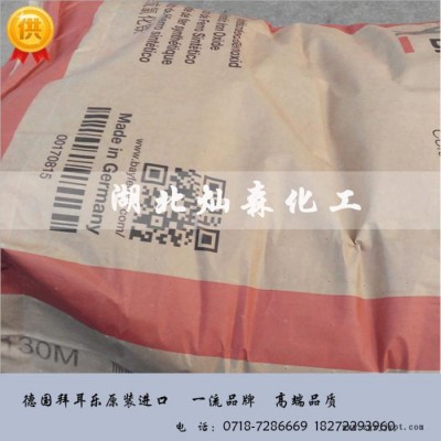 經銷德國拜耳樂氧化鐵顏料/4125氧化鐵紅/涂料專用原材料型號齊全