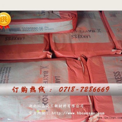 拜耳樂4125氧化鐵紅/塑料橡膠專用無機環保氧化鐵顏料/4125鐵紅
