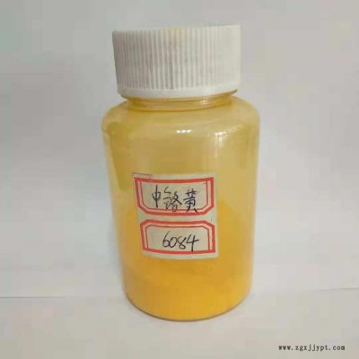 鵬揚中鉻黃6084鉛鉻系顏料量大從優(yōu)**