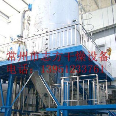 堿性染顏料噴霧干燥機，XLP系列堿性染顏料噴霧干燥機，志方干燥