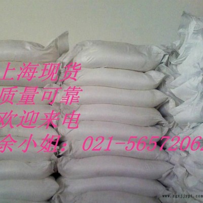 上海現貨擴散劑NNO  分散劑nno 95%含量
