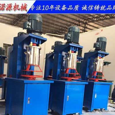 諾源大量現貨小型顏料打粉機，中藥混合攪拌機包郵超實惠