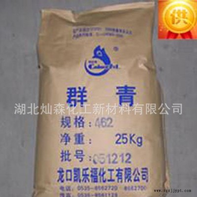 群青顏料 藍色群青504 國產群青藍504 提白著色 超細耐候好
