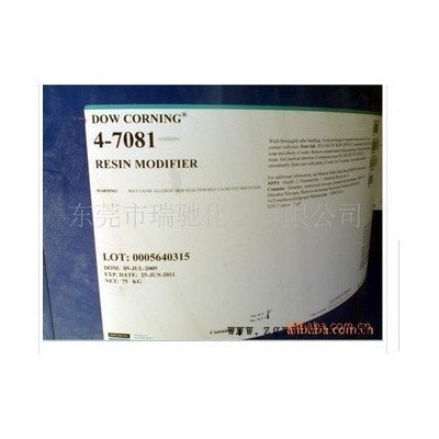 供應 道康寧Dowcorning硅偶聯劑/分散劑 Z-6173