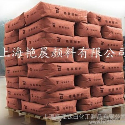 常年氧化鐵棕。工業級.棕色顏料