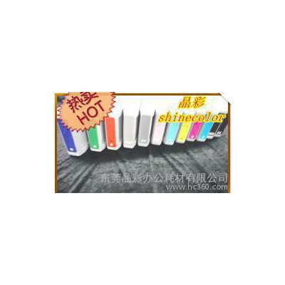 SHINECOLOR/晶彩  佳能PFI701兼容墨盒 12色顏料墨水  ipf8000