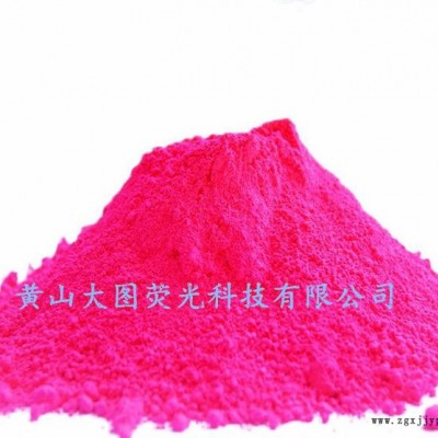 ** 量大從優  油性，耐溶劑熒光顏料TM系列