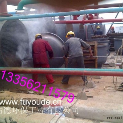 福佑德環保工程有限公司 阻垢分散劑 清洗維修 清洗公司