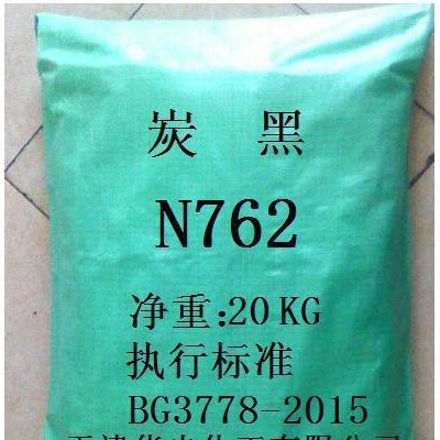黑著色劑，黑顏料