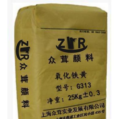 常年氧化鐵黃。工業(yè)級(jí)黃色顏料