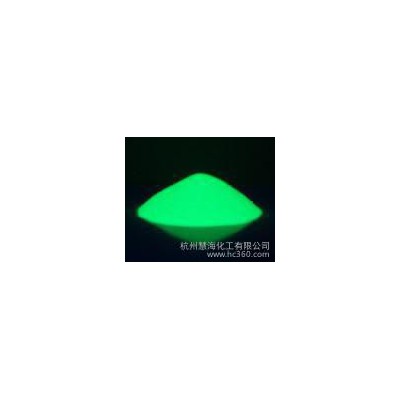 環(huán)保長(zhǎng)效夜光粉，高亮夜光粉，發(fā)光顏料，發(fā)光消防標(biāo)志，無(wú)機(jī)化工顏料慧海HHY