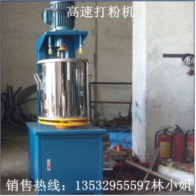 艷翔YX 色粉打粉機，顏料打粉機等**、品質保證