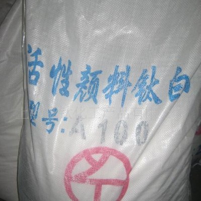 **優價B101活性顏料鈦白粉