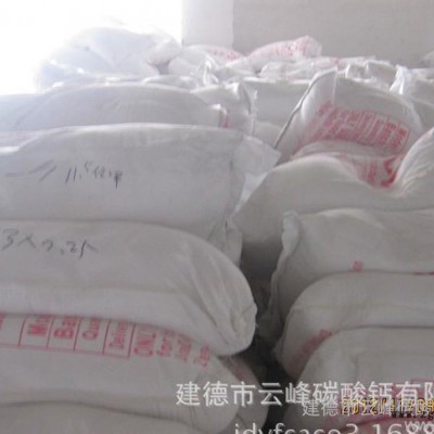 供應布石無機顏料填充用高品質輕質碳酸鈣